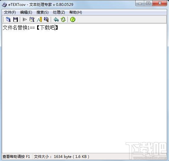 eTEXTcov,文本处理专家,eTEXTcov下载