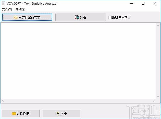 Text Statistics Analyzer下载,文本统计分析器,文本统计分析