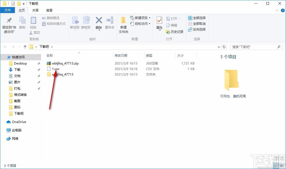 Text Statistics Analyzer下载,文本统计分析器,文本统计分析