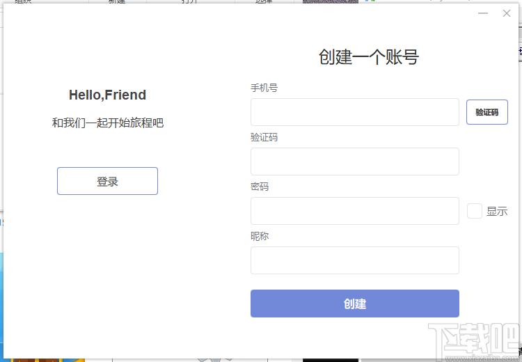 极简笔记下载,极简笔记,文字处理,笔记软件,云笔记