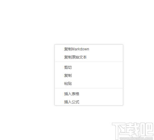 极简笔记下载,极简笔记,文字处理,笔记软件,云笔记