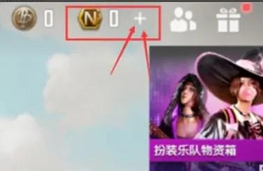 绝地求生未来之役手游下载,绝地求生未来之役,射击游戏,吃鸡游戏