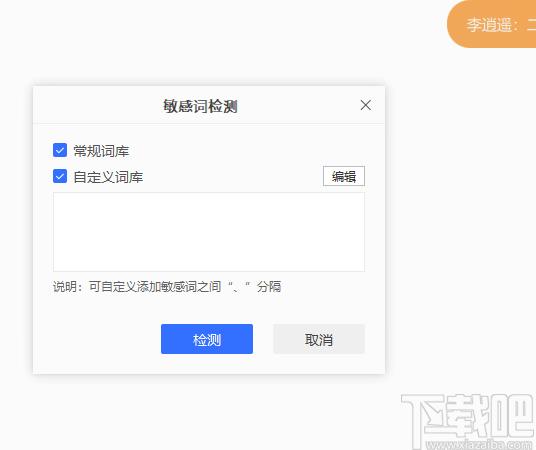灯果写作下载,灯果写作,文科工具,写作软件