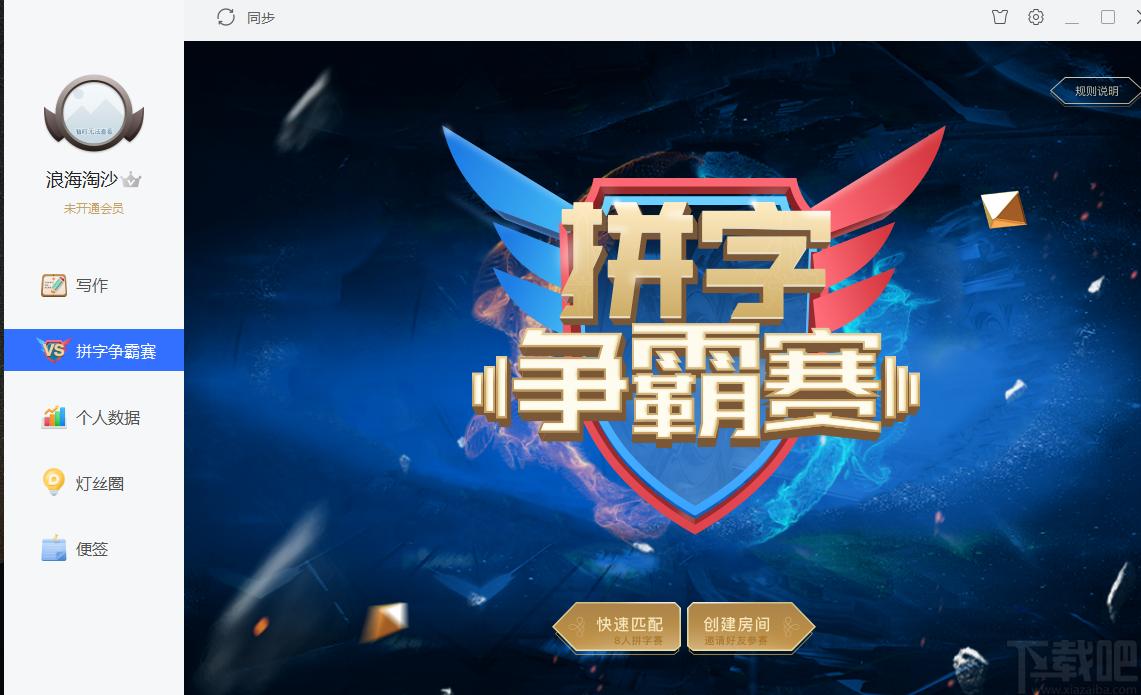 灯果写作下载,灯果写作,文科工具,写作软件