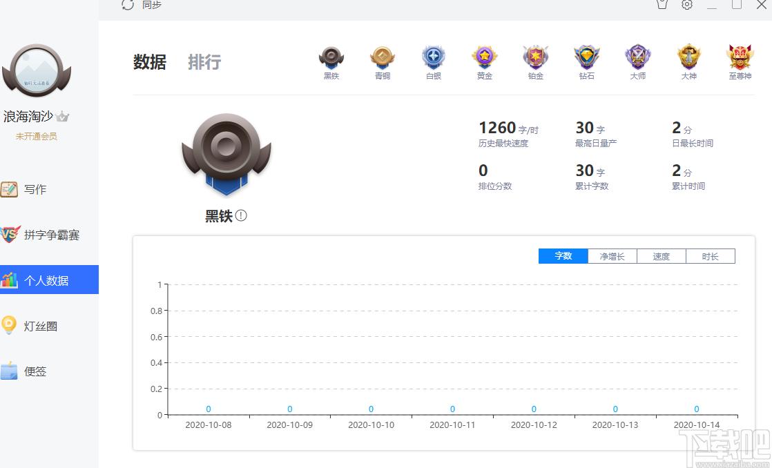 灯果写作下载,灯果写作,文科工具,写作软件