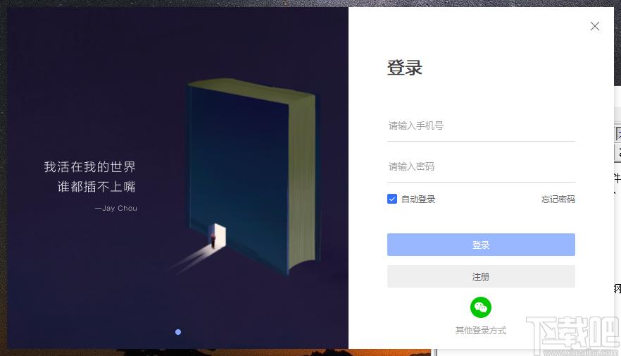 灯果写作下载,灯果写作,文科工具,写作软件