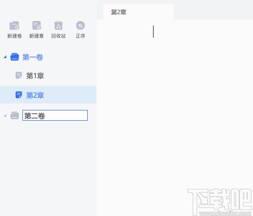 灯果写作下载,灯果写作,文科工具,写作软件