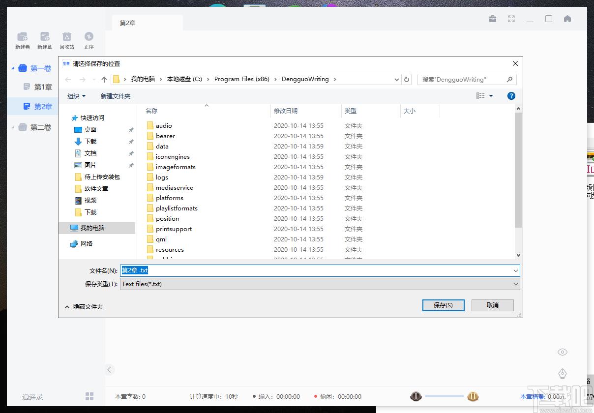 灯果写作下载,灯果写作,文科工具,写作软件