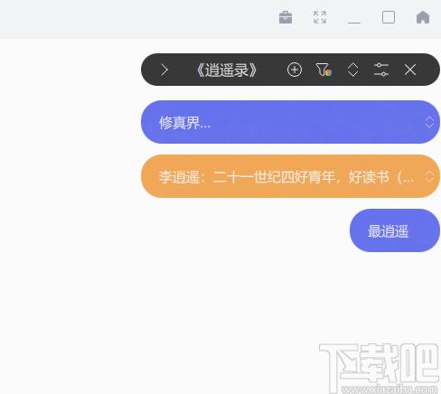 灯果写作下载,灯果写作,文科工具,写作软件
