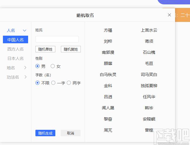 灯果写作下载,灯果写作,文科工具,写作软件
