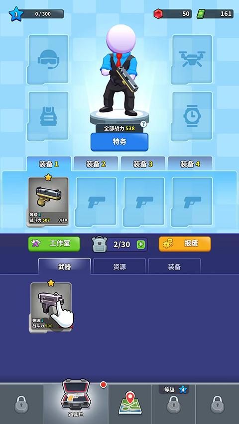 阿尔法小队手游官方版(Squad Alpha)下载,阿尔法小队,射击游戏,io游戏