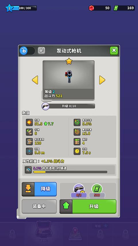 阿尔法小队手游官方版(Squad Alpha)下载,阿尔法小队,射击游戏,io游戏