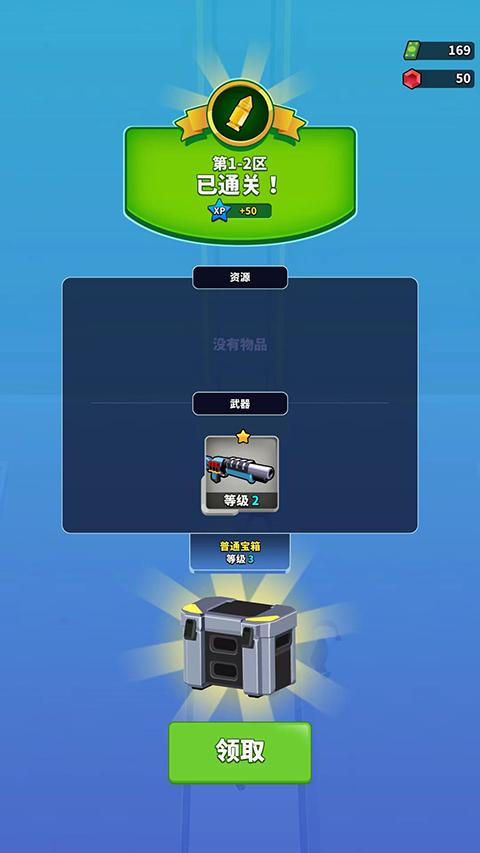 阿尔法小队手游官方版(Squad Alpha)下载,阿尔法小队,射击游戏,io游戏