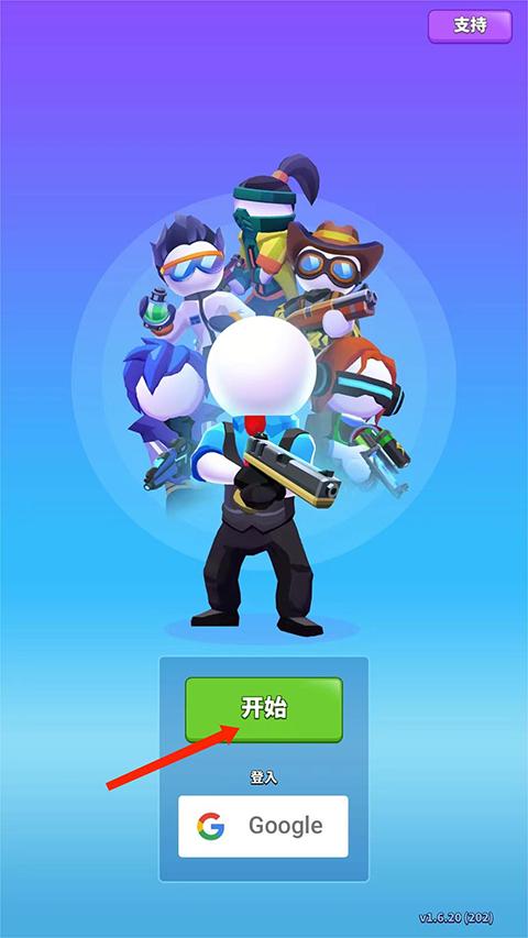 阿尔法小队手游官方版(Squad Alpha)下载,阿尔法小队,射击游戏,io游戏