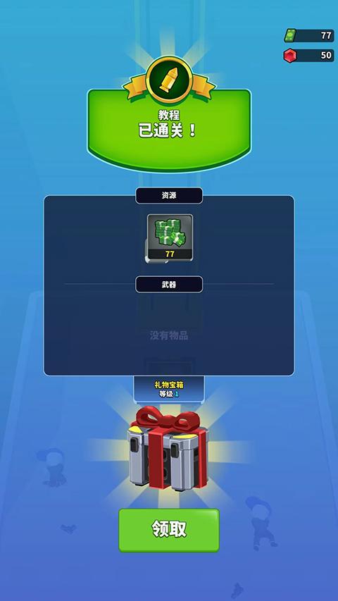 阿尔法小队手游官方版(Squad Alpha)下载,阿尔法小队,射击游戏,io游戏