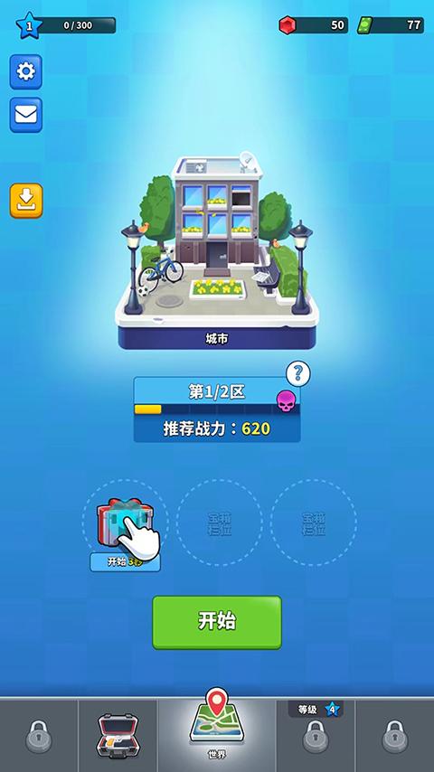 阿尔法小队手游官方版(Squad Alpha)下载,阿尔法小队,射击游戏,io游戏