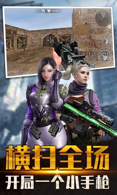 火线狙击精英游戏下载,火线狙击精英,枪战游戏,射击游戏