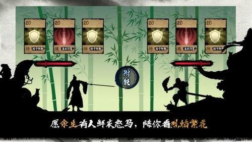 江湖余生手游下载,江湖余生,武侠手游,国风手游