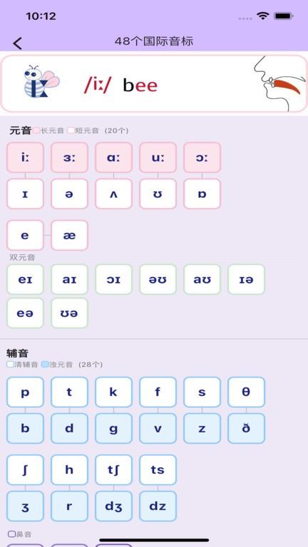软书单词表app下载,软书单词表,单词app,学习app