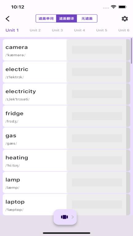 软书单词表app下载,软书单词表,单词app,学习app