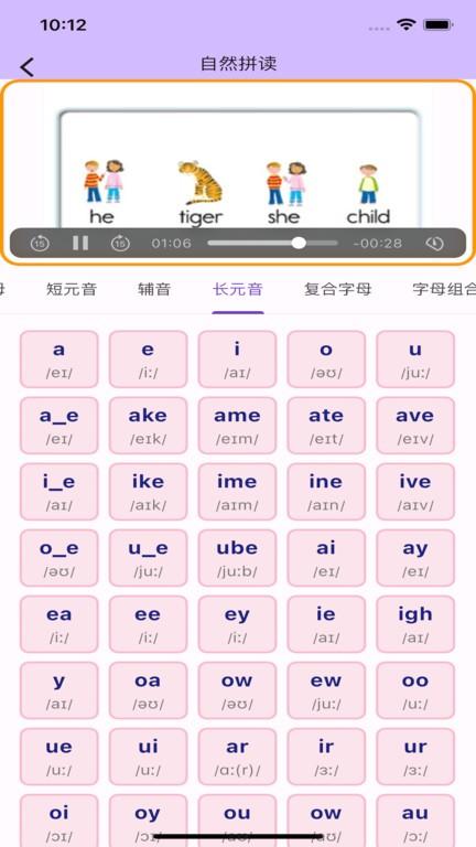 软书单词表app下载,软书单词表,单词app,学习app