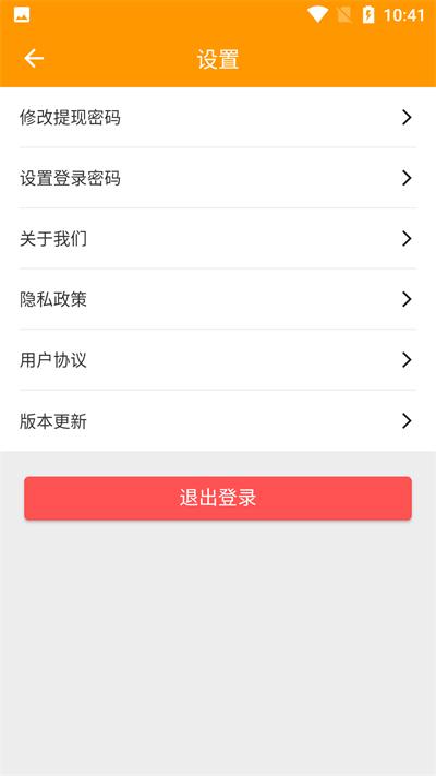 全盛好运手机版下载,全盛好运,货运app,物流app