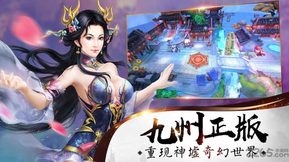 剑舞九州红包版手游下载,剑舞九州,江湖手游,修仙手游