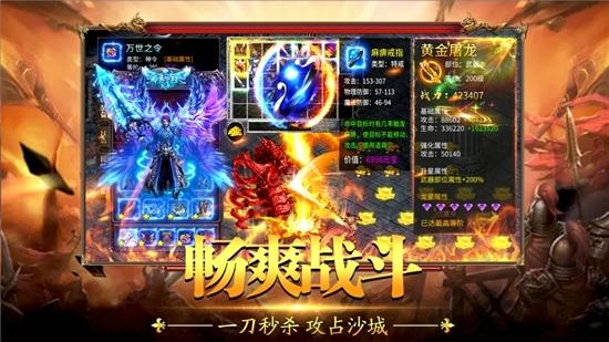 破军战场手游下载,破军战场,三国手游,传奇手游