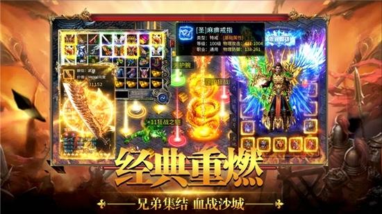 破军战场手游下载,破军战场,三国手游,传奇手游