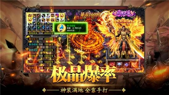 破军战场手游下载,破军战场,三国手游,传奇手游