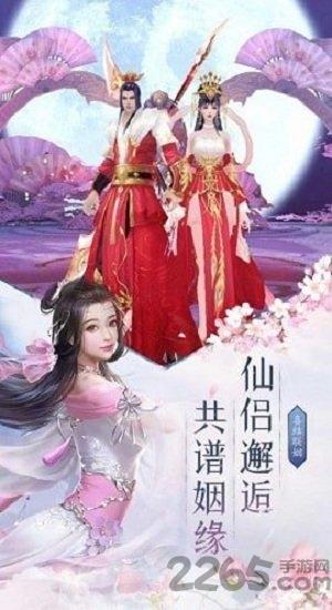 从前有个小花妖手游下载,从前有个小花妖,动作手游,仙侠手游