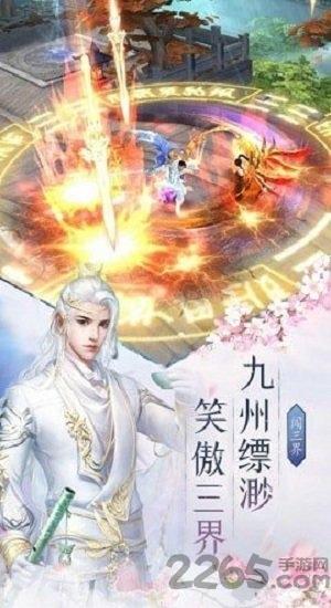 从前有个小花妖手游下载,从前有个小花妖,动作手游,仙侠手游