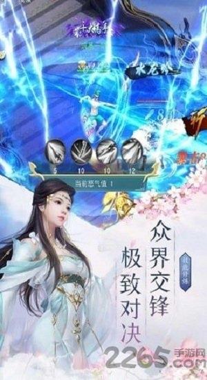 从前有个小花妖手游下载,从前有个小花妖,动作手游,仙侠手游