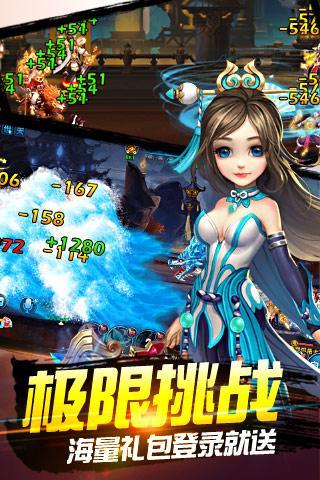 灵仙妖记手机版下载,灵仙妖记,修仙手游,仙侠手游