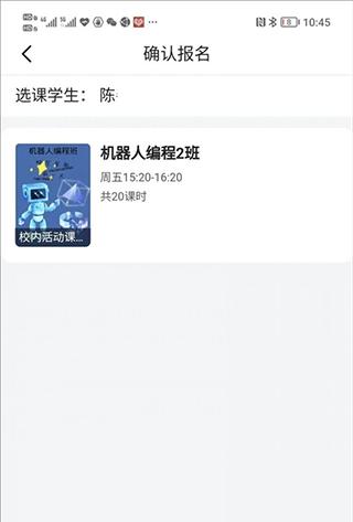 学有优教app官方版下载,学有优教,中小学app,教育app
