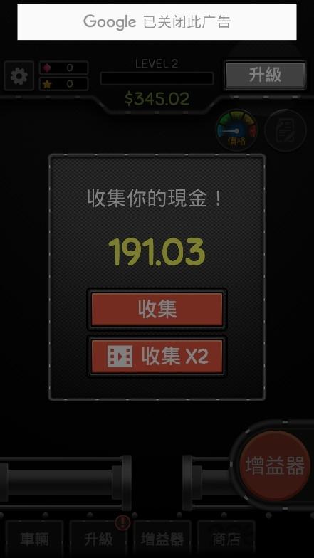 粉碎机破解版下载,粉碎机,发泄游戏,魔性游戏