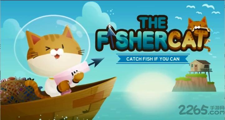 爱捉鱼的猫无限金币版下载,爱捉鱼的猫,卡通游戏,益智游戏