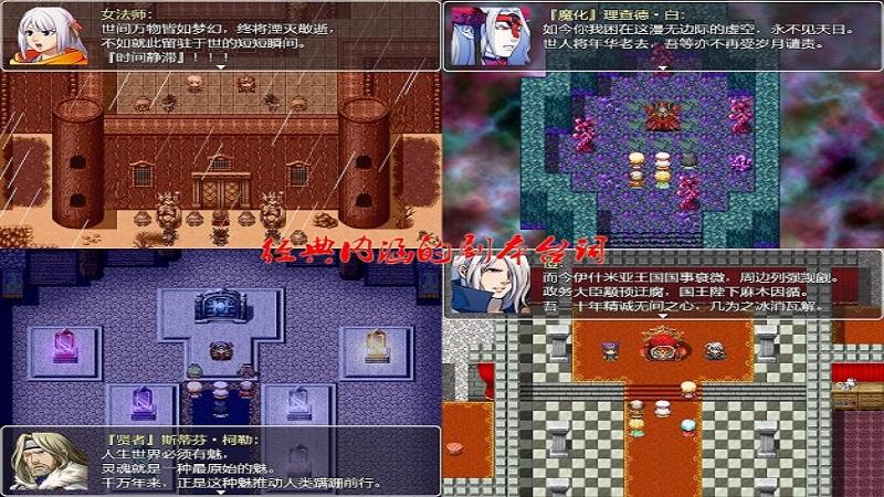 祛魅教化修改版下载,祛魅教化,像素游戏,回合游戏,冒险游戏
