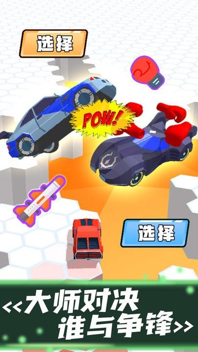 我刹不住游戏最新版下载,我刹不住,驾驶游戏