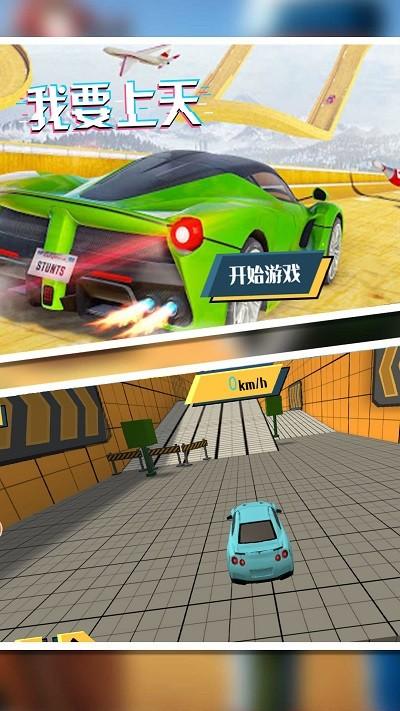 极限弯道冲刺游戏下载,极限弯道冲刺,赛车游戏,竞速游戏