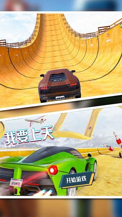 极限弯道冲刺游戏下载,极限弯道冲刺,赛车游戏,竞速游戏