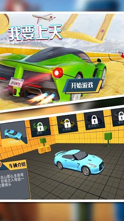 极限弯道冲刺游戏下载,极限弯道冲刺,赛车游戏,竞速游戏