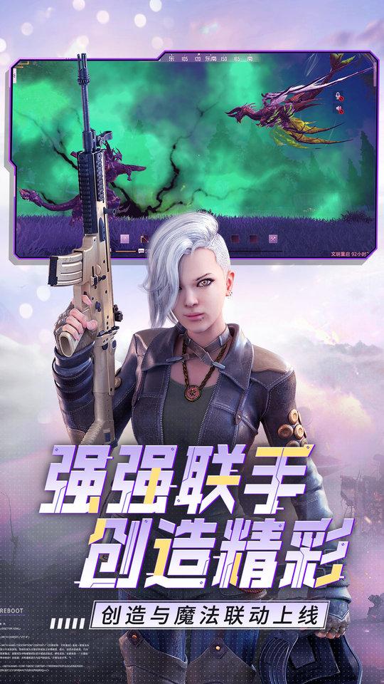 小米王牌战争官方版下载,王牌战争,生存手游,吃鸡手游,小米手游