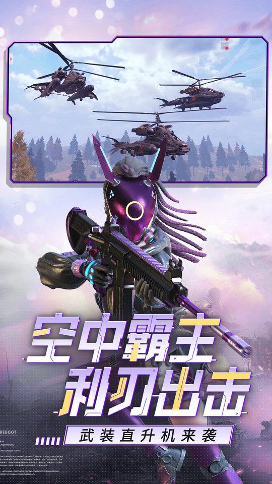小米王牌战争官方版下载,王牌战争,生存手游,吃鸡手游,小米手游