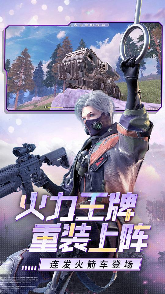 小米王牌战争官方版下载,王牌战争,生存手游,吃鸡手游,小米手游