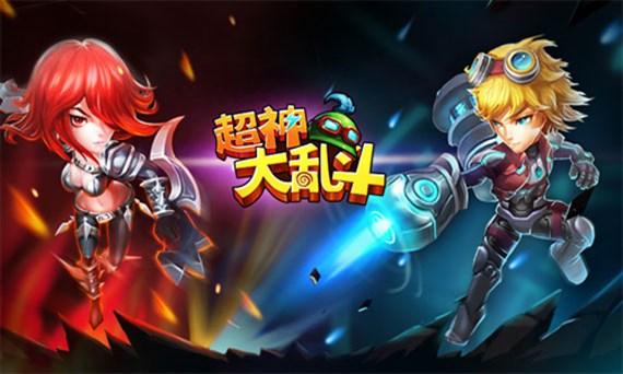 超神大乱斗手游下载,超神大乱斗,动作手游,竞技手游