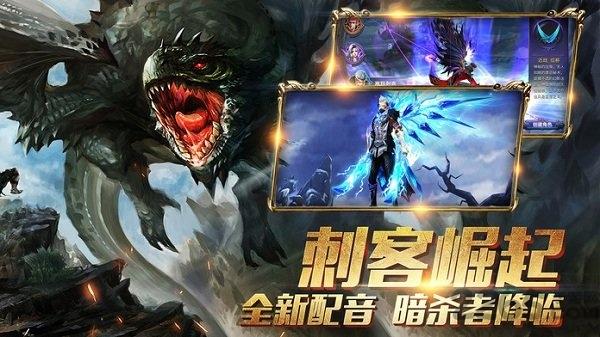 暗黑战歌无限金币破解版下载,暗黑战歌,魔幻手游,暗黑手游