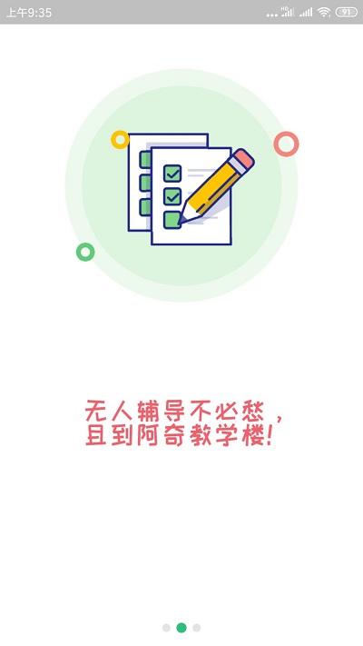 超声波医学主治医师题app下载,超声波医学主治医师题,题库app,学习app