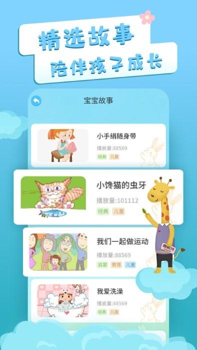 识字卡片app下载,识字卡片,学习app,识字app