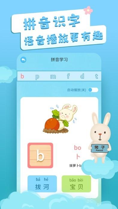 识字卡片app下载,识字卡片,学习app,识字app